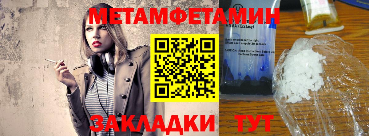 Амфетамин Розовый  Вход с VPN  АМФ  мега маркетплейс  Ногинск 