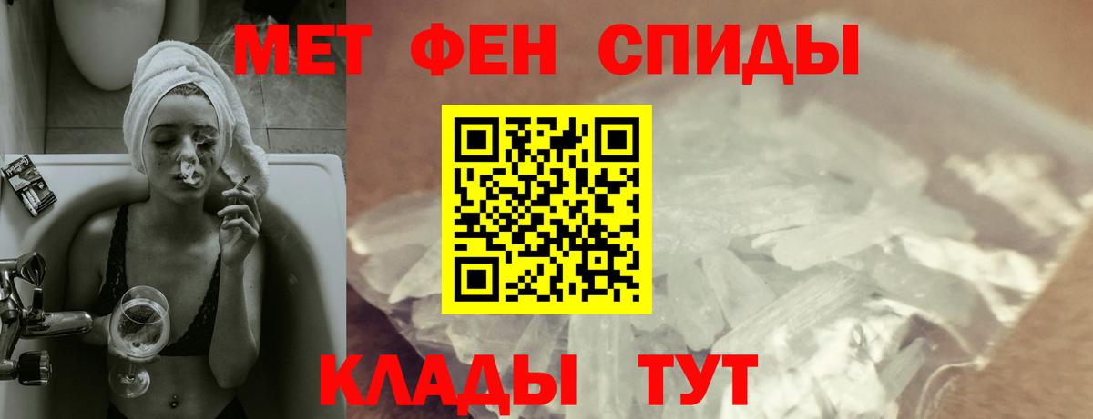 Amphetamine Premium Ногинск