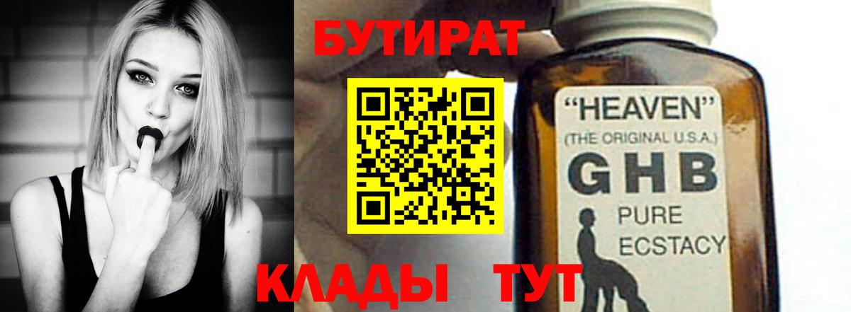 Кокаин Ногинск