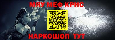 экстази Сланцы