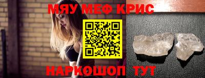 ГАЛЛЮЦИНОГЕННЫЕ ГРИБЫ Славгород