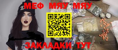 амфетамин Славянск-на-Кубани