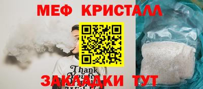 экстази Сланцы