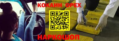 ГАЛЛЮЦИНОГЕННЫЕ ГРИБЫ Славгород