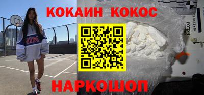 ГАЛЛЮЦИНОГЕННЫЕ ГРИБЫ Славгород
