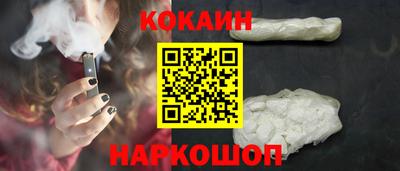 экстази Сланцы