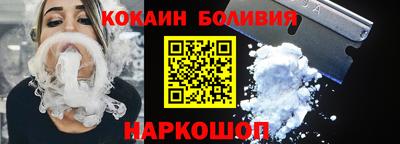 экстази Сланцы