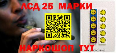 амфетамин Славянск-на-Кубани