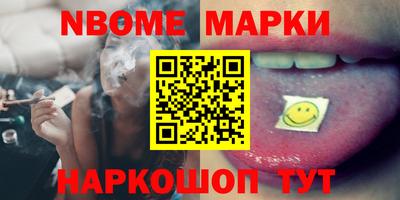 экстази Сланцы