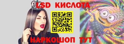 амфетамин Славянск-на-Кубани