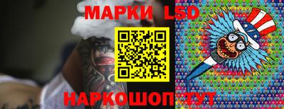 амфетамин Славянск-на-Кубани