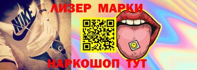 ГАЛЛЮЦИНОГЕННЫЕ ГРИБЫ Славгород