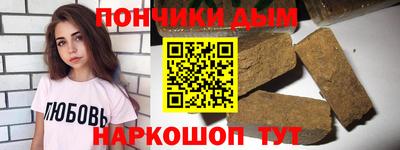 амфетамин Славянск-на-Кубани