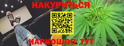 экстази Сланцы