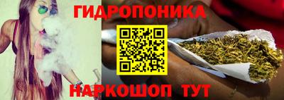 амфетамин Славянск-на-Кубани
