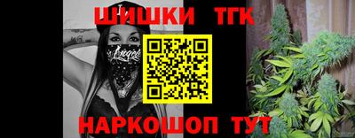 экстази Сланцы