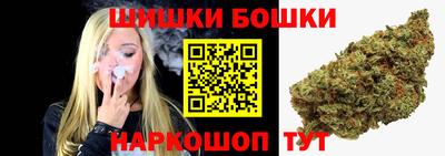 амфетамин Славянск-на-Кубани