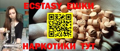 амфетамин Славянск-на-Кубани