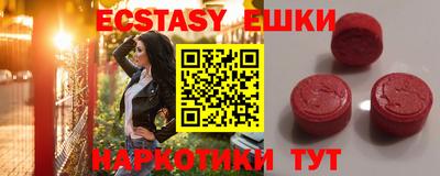 ГАЛЛЮЦИНОГЕННЫЕ ГРИБЫ Славгород