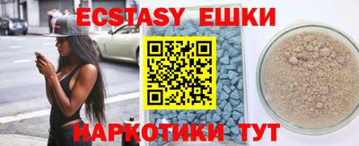 ГАЛЛЮЦИНОГЕННЫЕ ГРИБЫ Славгород