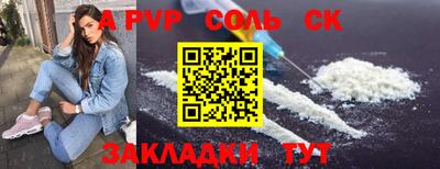 экстази Сланцы