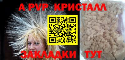 амфетамин Славянск-на-Кубани