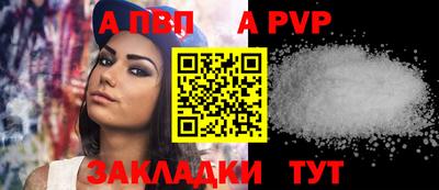 амфетамин Славянск-на-Кубани