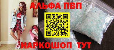амфетамин Славянск-на-Кубани