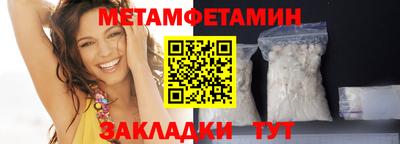 ГАЛЛЮЦИНОГЕННЫЕ ГРИБЫ Славгород