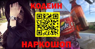 экстази Сланцы