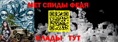 экстази Сланцы