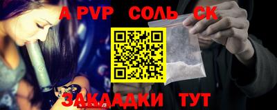 ГАЛЛЮЦИНОГЕННЫЕ ГРИБЫ Славгород