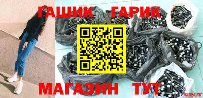 амфетамин Славянск-на-Кубани