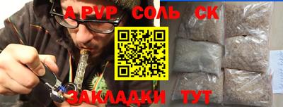 ГАЛЛЮЦИНОГЕННЫЕ ГРИБЫ Славгород