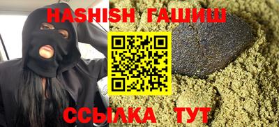 ГАЛЛЮЦИНОГЕННЫЕ ГРИБЫ Славгород