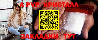 ГАЛЛЮЦИНОГЕННЫЕ ГРИБЫ Славгород