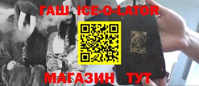 экстази Сланцы