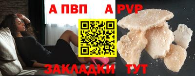 экстази Сланцы