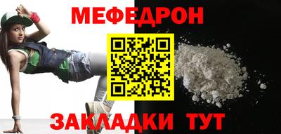 амфетамин Славянск-на-Кубани