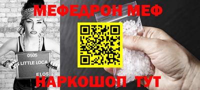 амфетамин Славянск-на-Кубани