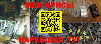 амфетамин Славянск-на-Кубани