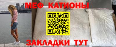 экстази Сланцы