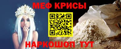 экстази Сланцы