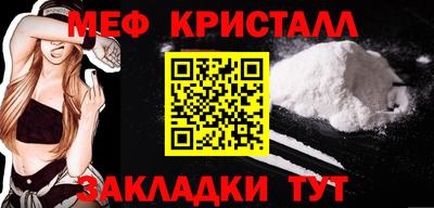 амфетамин Славянск-на-Кубани