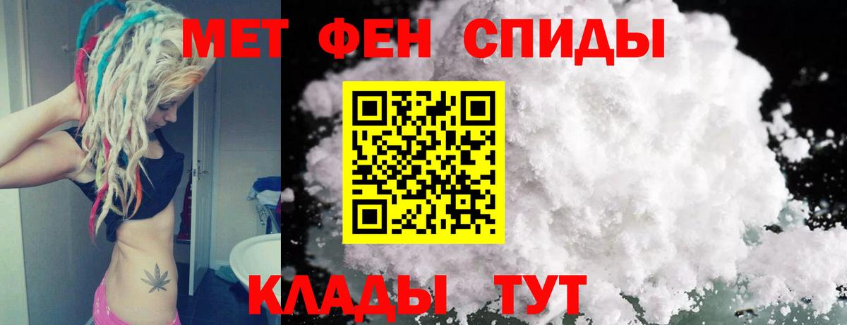 Метамфетамин пудра  Вход с VPN  Метамфетамин пудра  Ногинск 