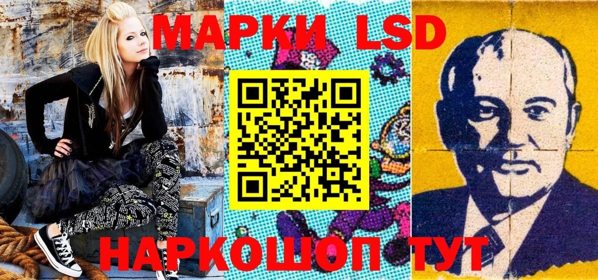Ногинск  Марки NBOMe 1500мкг  Вход с VPN 