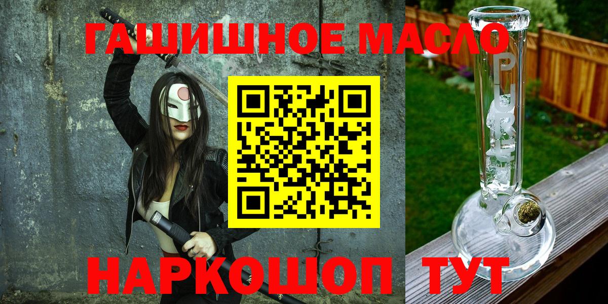 Ногинск  ГАШИШ  COCAIN  ЭКСТАЗИ  Мефедрон кристаллы  Вход с VPN  Канабис  Гашиш 