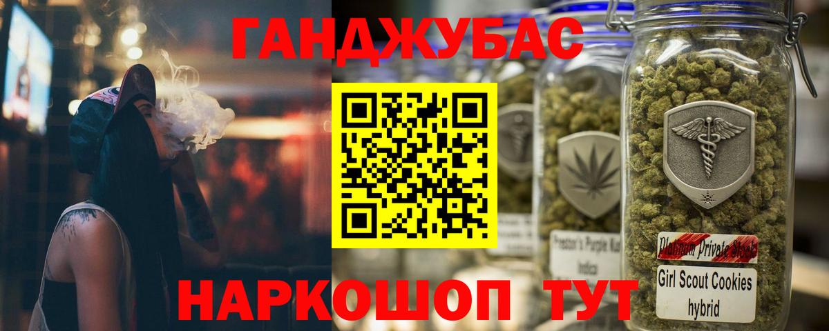 Каннабис LSD WEED  Бошки Шишки MAZAR  Вход с VPN  Шишки марихуана семена  Марихуана индика  Ногинск 